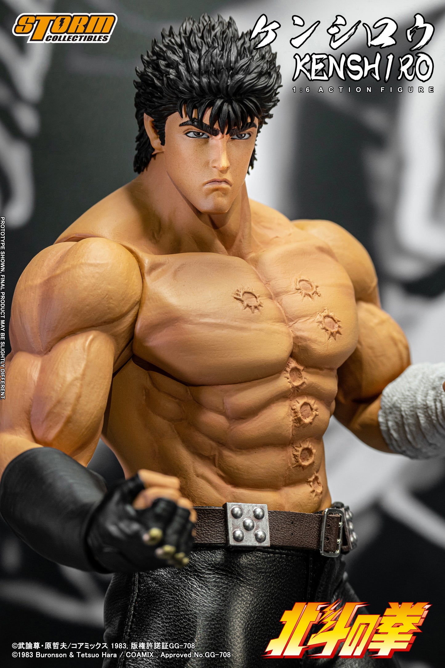 In Stock: KENSHIRO - FIST OF THE NORTH STAR 1/6 Collectible Figure