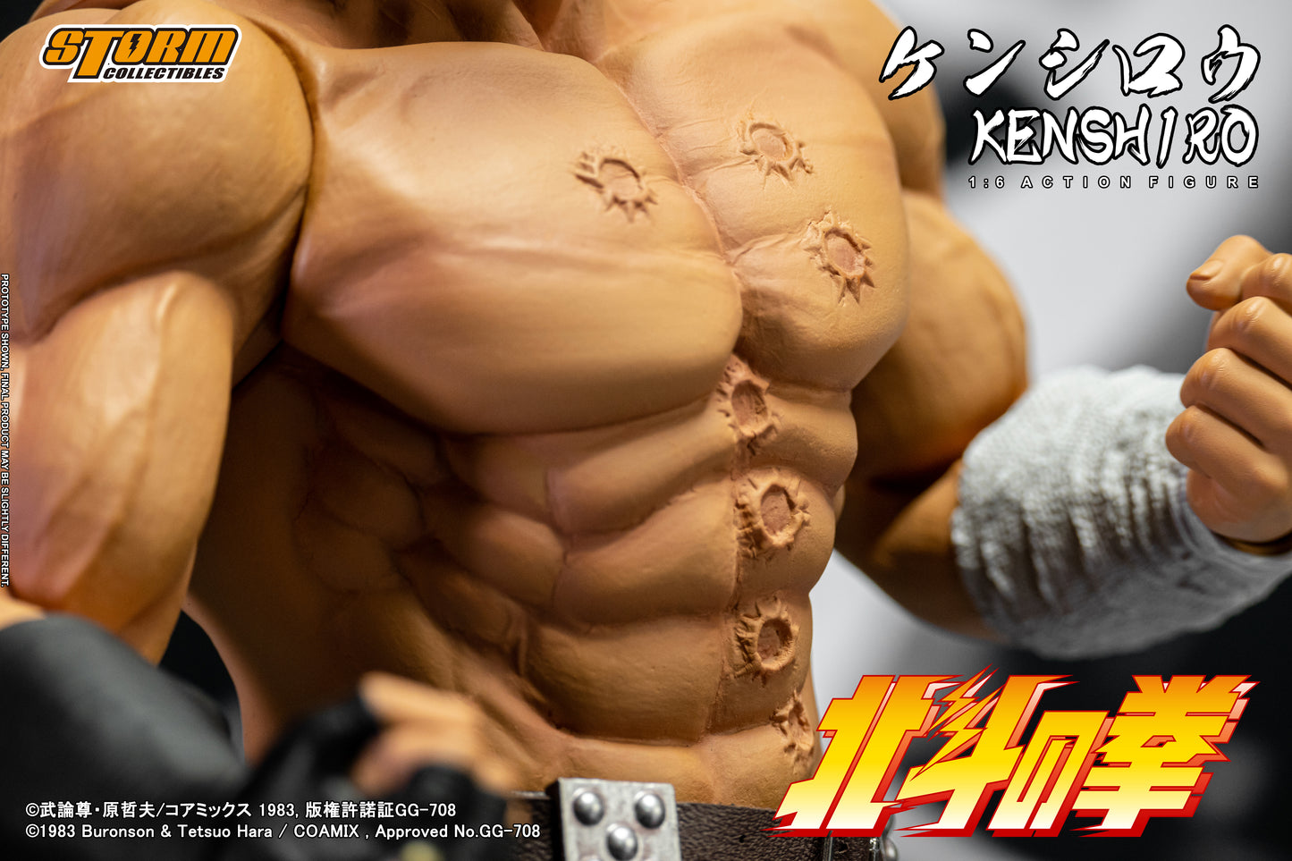 In Stock: KENSHIRO - FIST OF THE NORTH STAR 1/6 Collectible Figure