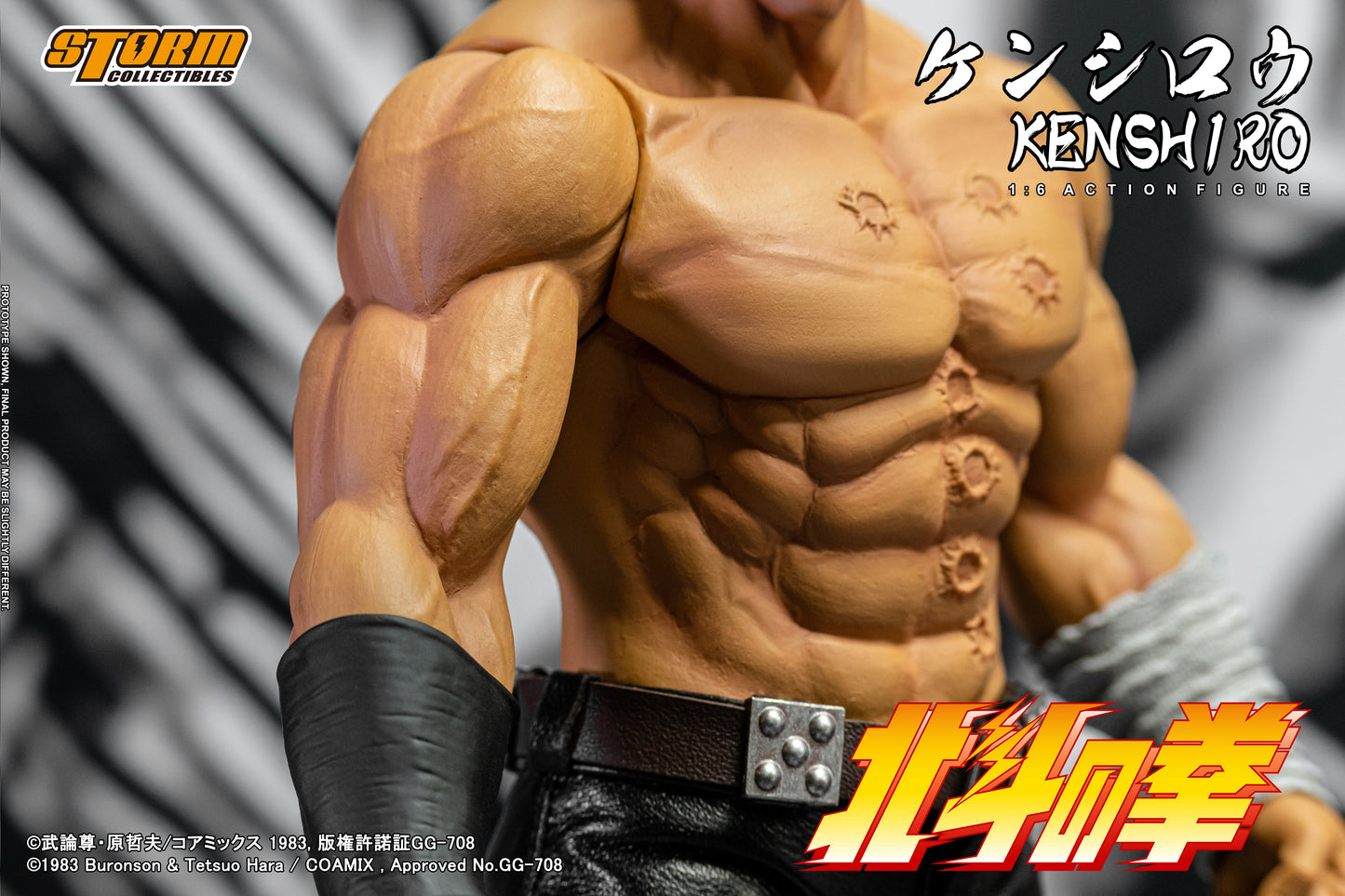 In Stock: KENSHIRO - FIST OF THE NORTH STAR 1/6 Collectible Figure