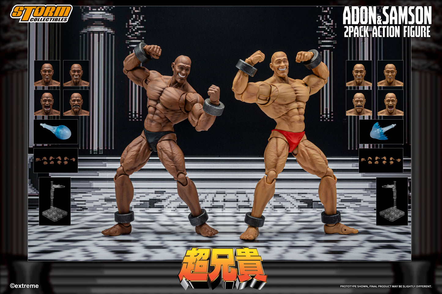 Pre-order: Chou-Aniki Action Figure Adon &amp; Samson 2-Pack Action Figure