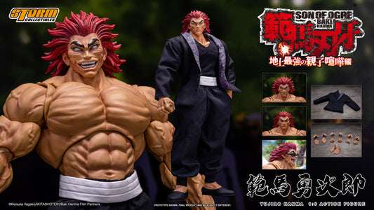 In Stock: YUJIRO HANMA 1/6th Scale Collectible Action Figure