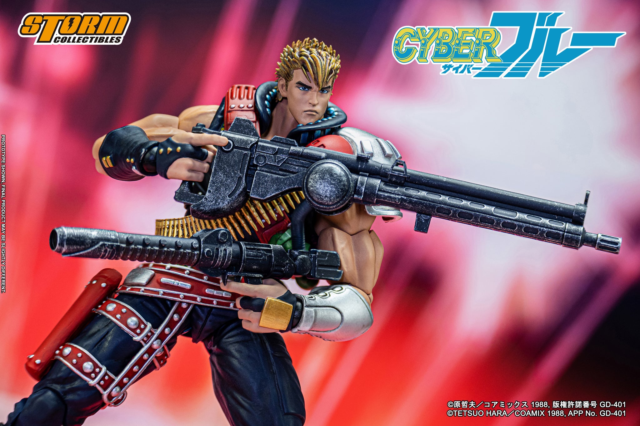 Storm Collectibles BLUE CYBERブルー ブルー1/12 Cyber Blue Action Figure – Blue | 株式会社ノーツ