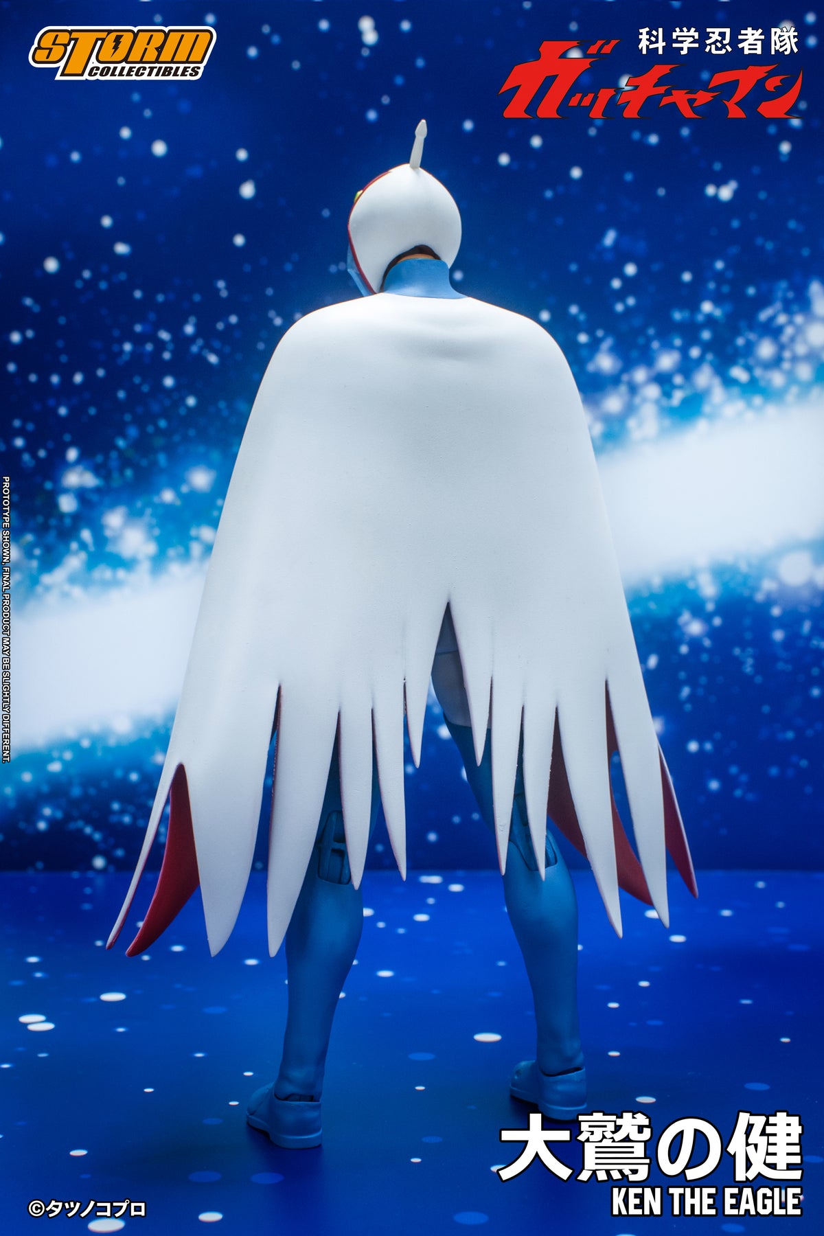 En stock : KEN THE EAGLE - GATCHAMAN (G1号 大鷲の健) (UK)
