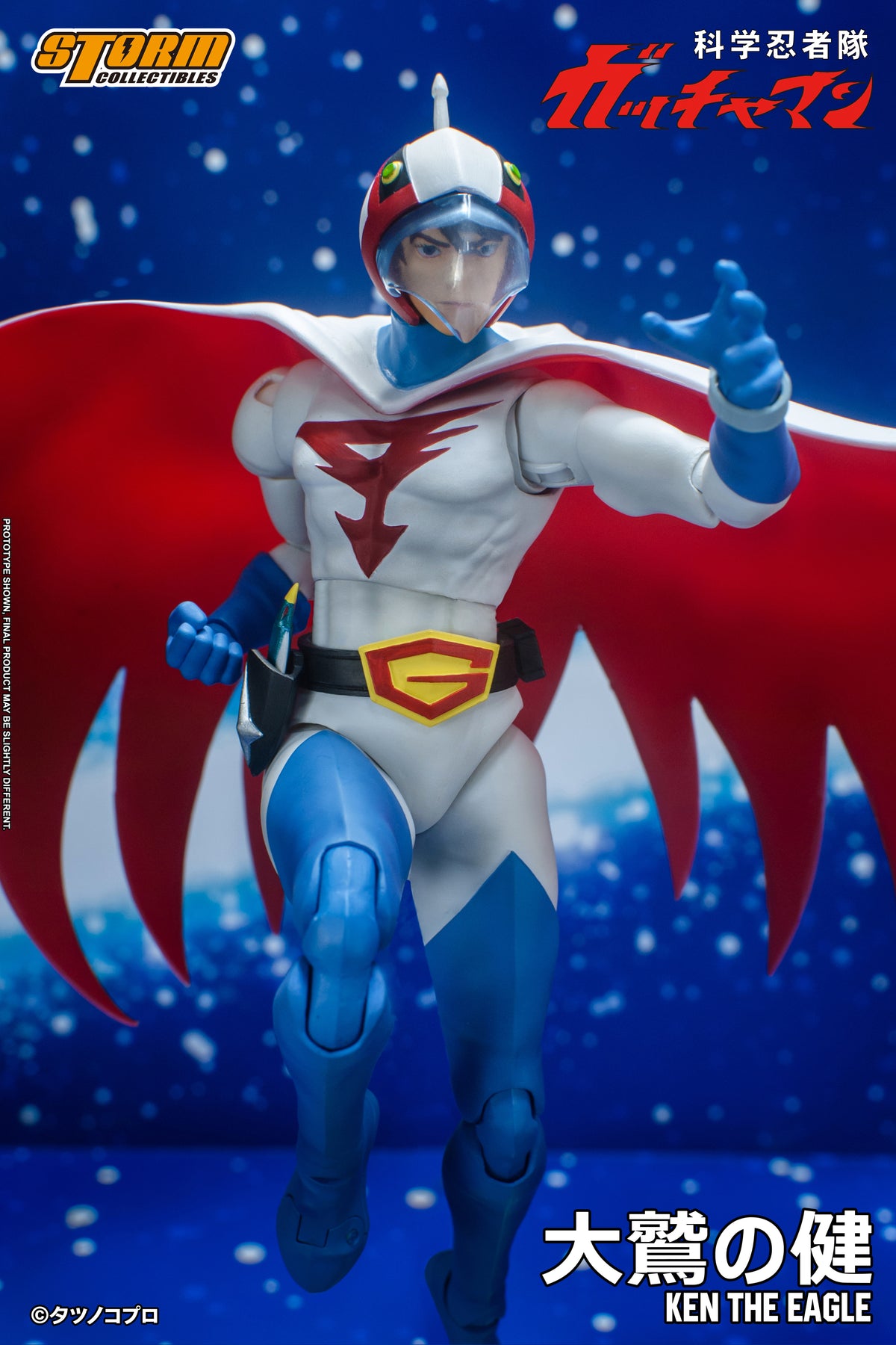 En stock : KEN THE EAGLE - GATCHAMAN (G1号 大鷲の健) (UK)