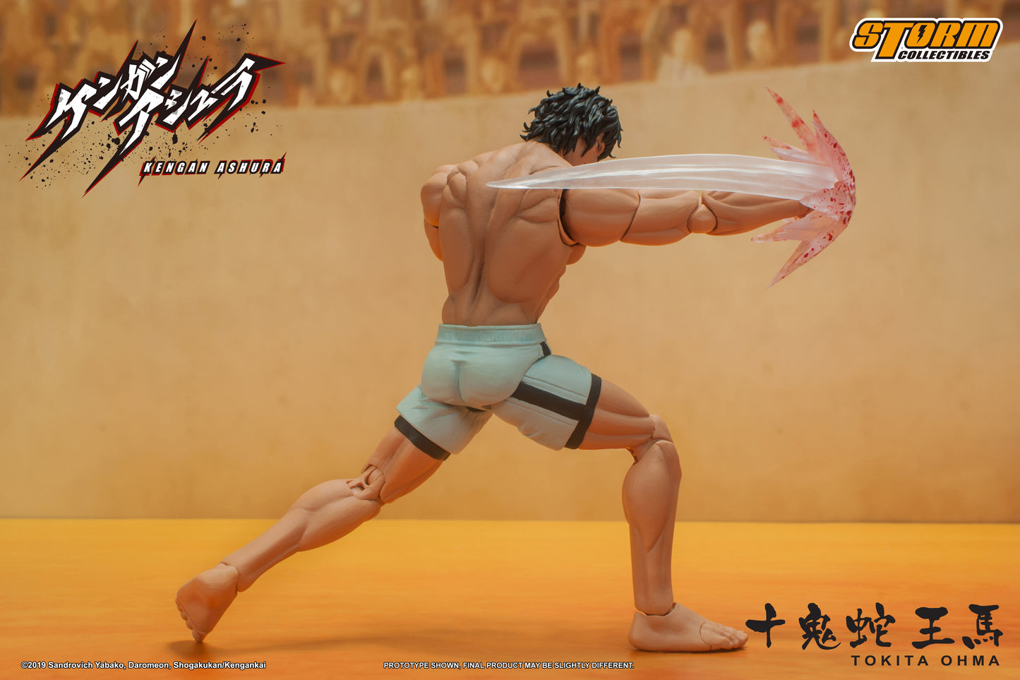 En stock: TOKITA OHMA - FIGURINE ACTION KENGAN ASHURA (UK)