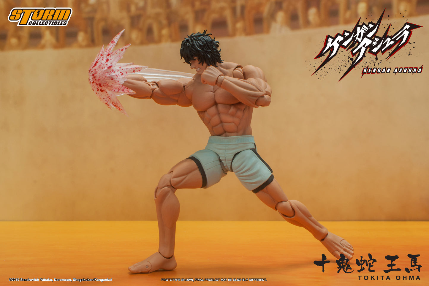 En stock: TOKITA OHMA - FIGURINE ACTION KENGAN ASHURA (UK)