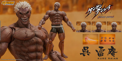 In Stock: KURE RAIAN - KENGAN ASHURA ACTION FIGURE (UK)
