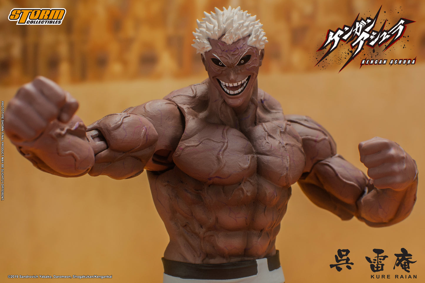 In Stock: KURE RAIAN - KENGAN ASHURA ACTION FIGURE (UK)