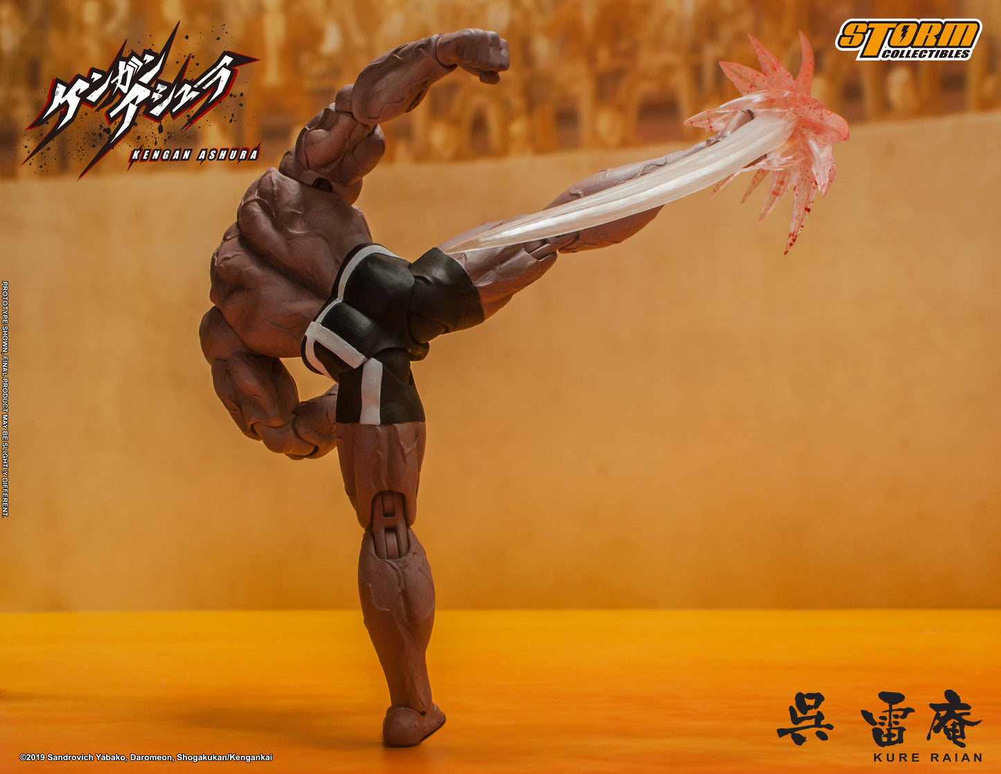 In Stock: KURE RAIAN - KENGAN ASHURA ACTION FIGURE (UK)