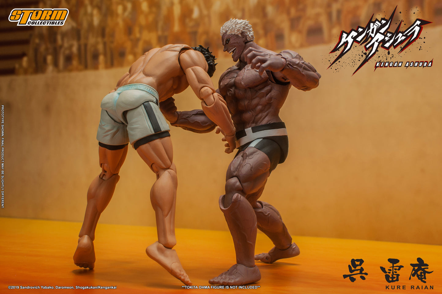 In Stock: KURE RAIAN - KENGAN ASHURA ACTION FIGURE (UK)