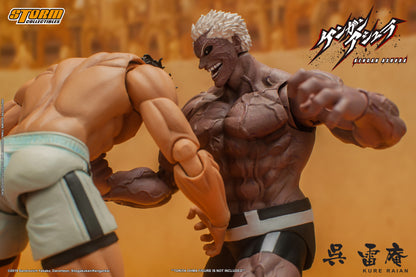 In Stock: KURE RAIAN - KENGAN ASHURA ACTION FIGURE (UK)