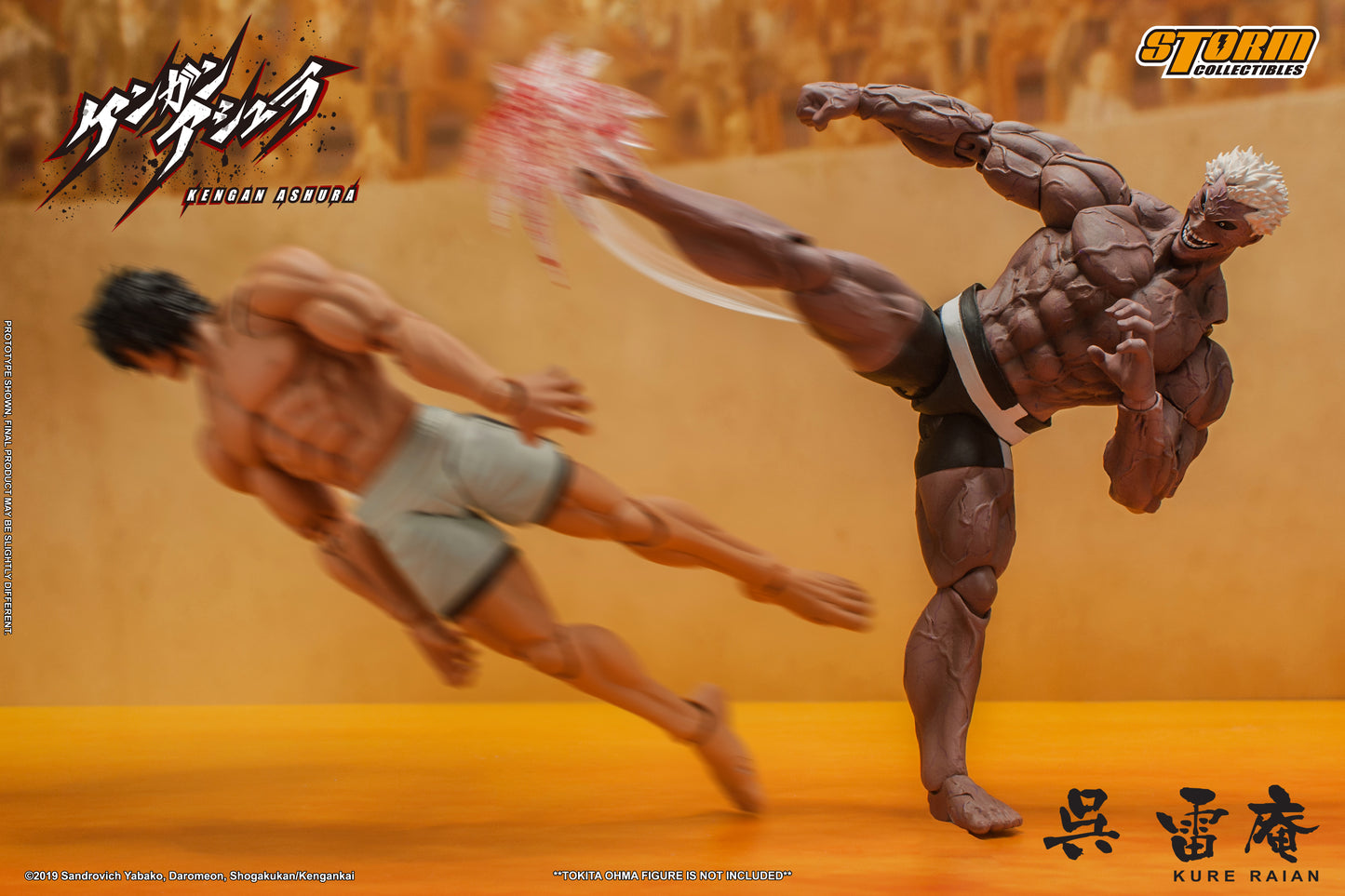 In Stock: KURE RAIAN - KENGAN ASHURA ACTION FIGURE (UK)