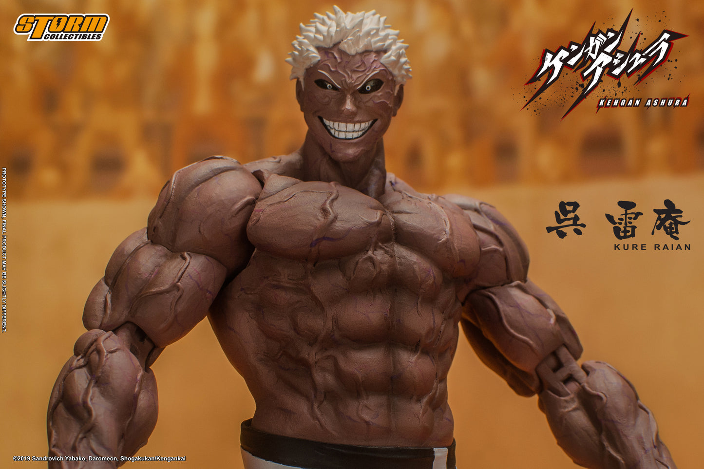 In Stock: KURE RAIAN - KENGAN ASHURA ACTION FIGURE (UK)