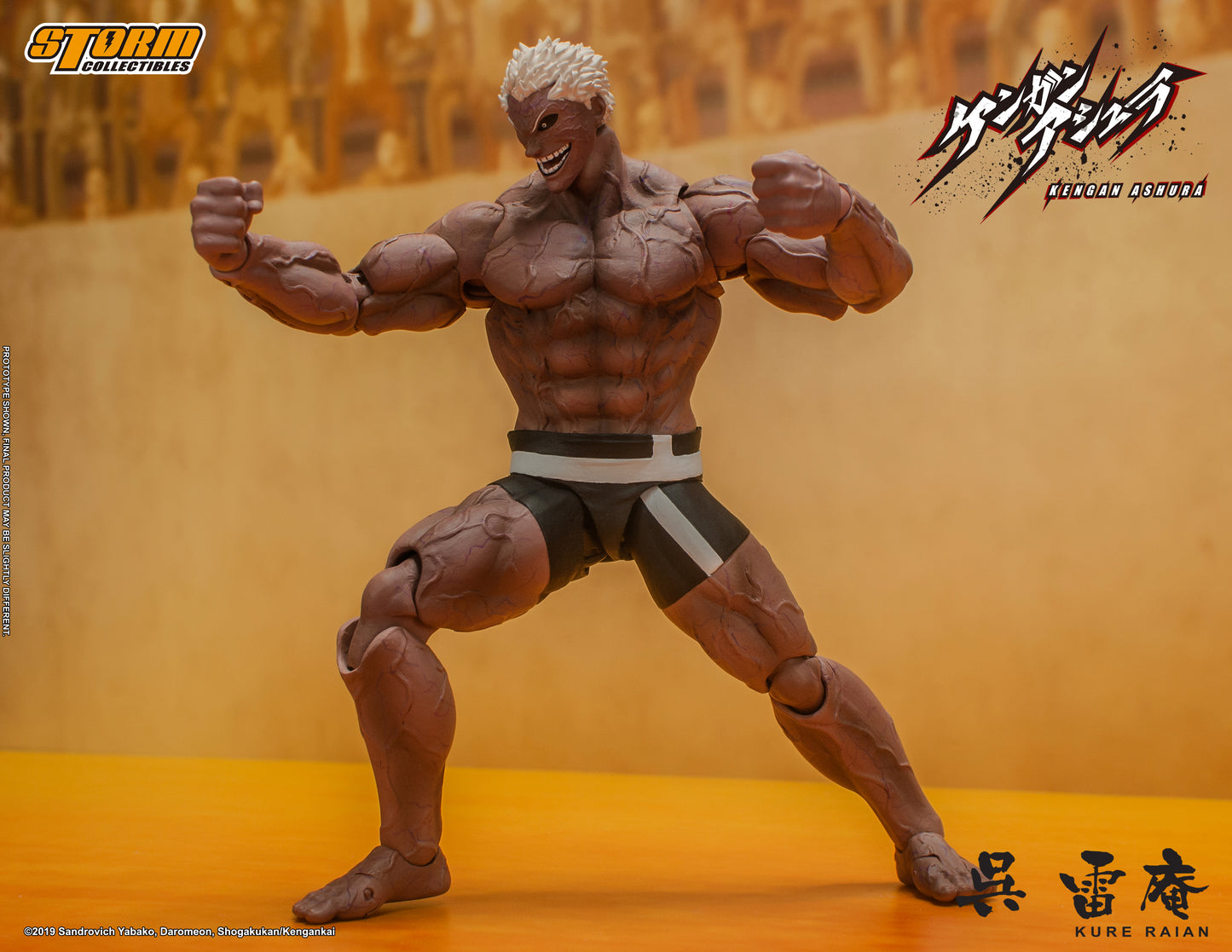In Stock: KURE RAIAN - KENGAN ASHURA ACTION FIGURE (UK)