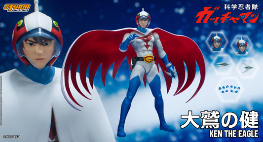 Auf Lager: KEN THE EAGLE – GATCHAMAN (G1号 大鷲の健) (UK)